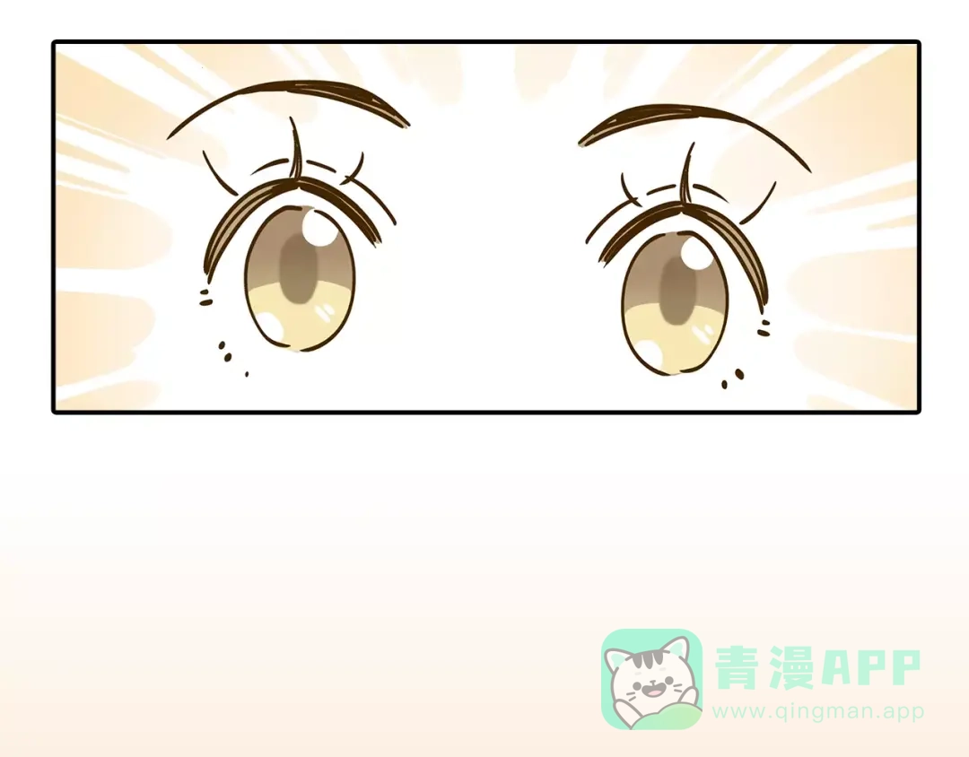 《锦鲤俱乐部》第15-2话 高考被扣15分 第31页