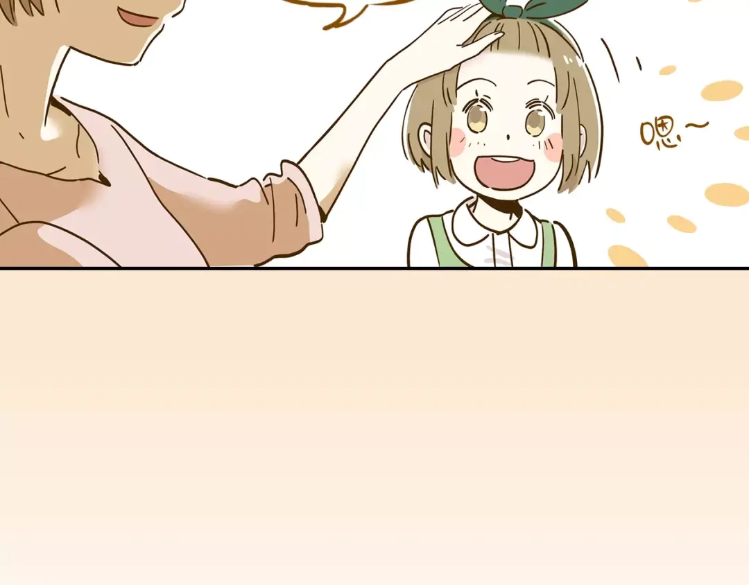 《锦鲤俱乐部》第15-2话 高考被扣15分 第37页