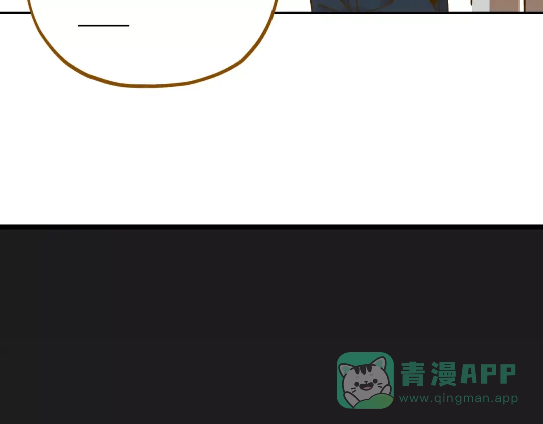 《锦鲤俱乐部》第16-1话 奇怪的现象 第66页