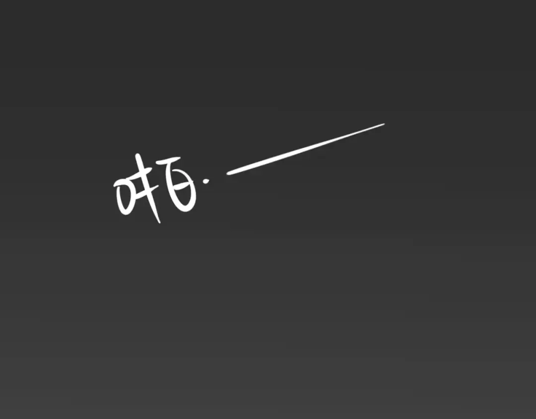 《锦鲤俱乐部》第16-1话 奇怪的现象 第44页