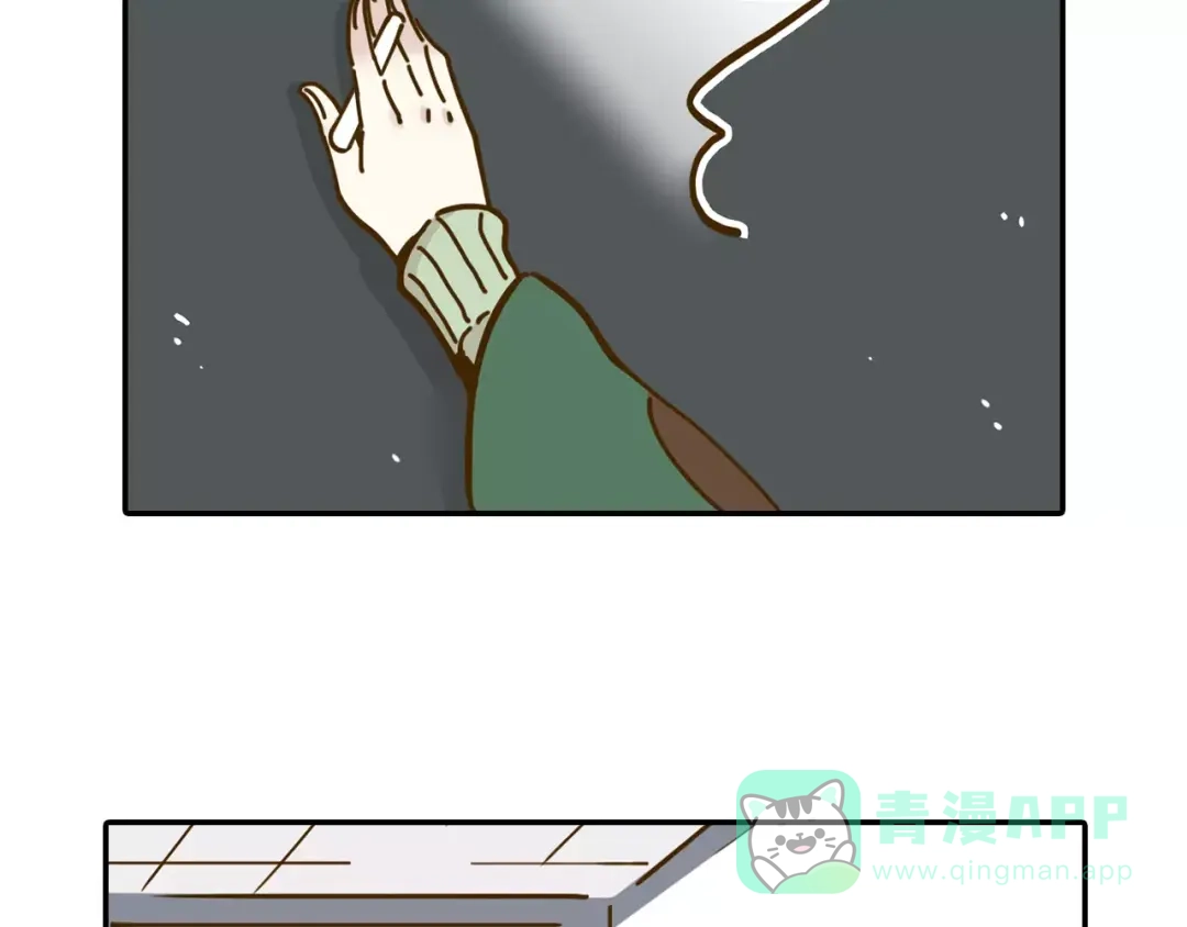 《锦鲤俱乐部》第16-1话 奇怪的现象 第31页