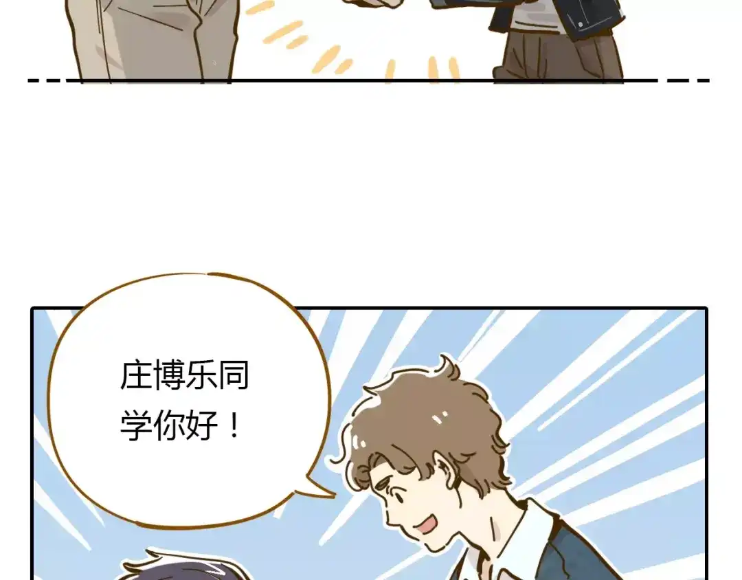 《锦鲤俱乐部》第16-1话 奇怪的现象 第10页