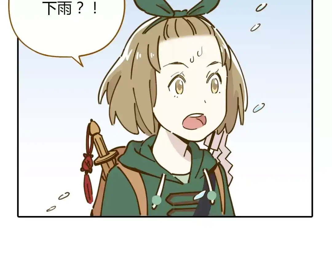 《锦鲤俱乐部》第16-1话 奇怪的现象 第50页