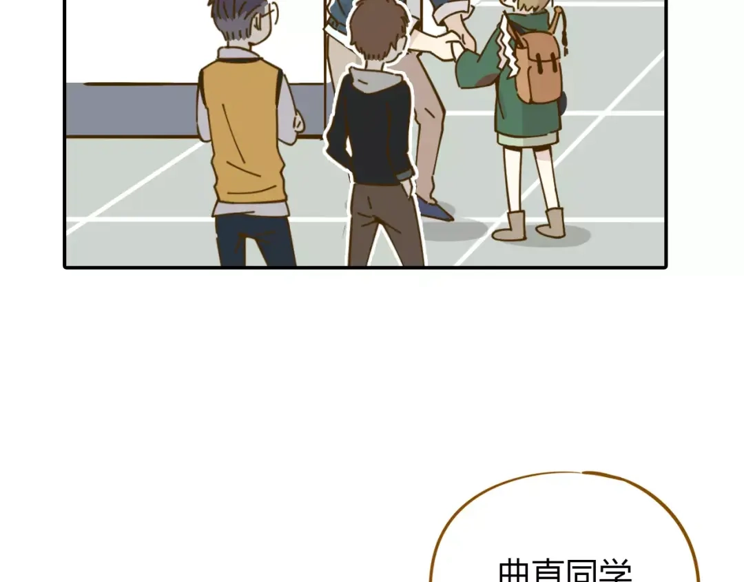 《锦鲤俱乐部》第16-1话 奇怪的现象 第8页