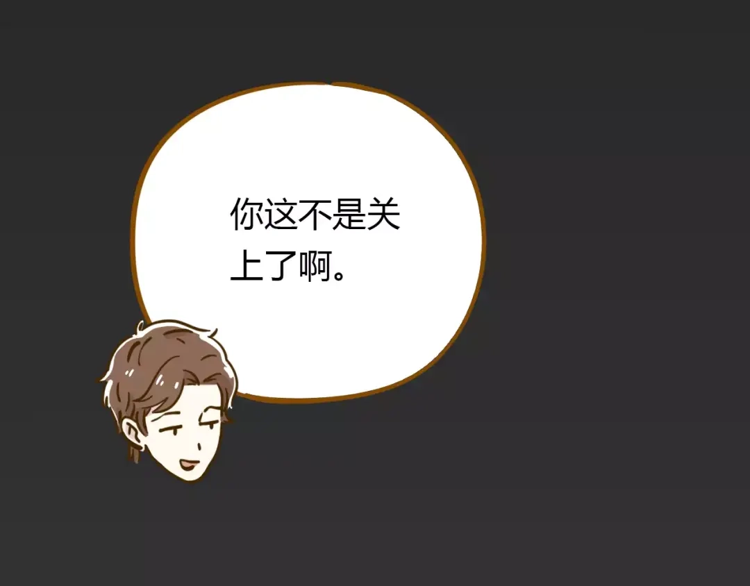 《锦鲤俱乐部》第16-1话 奇怪的现象 第69页