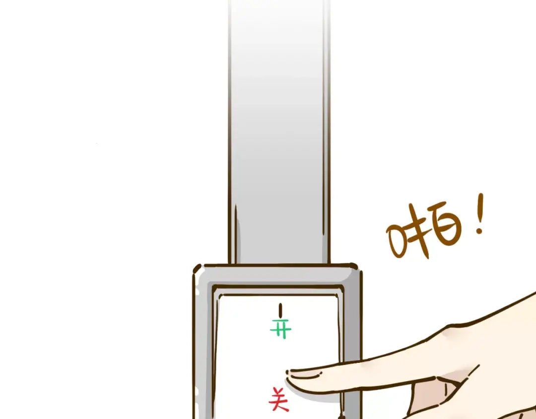 《锦鲤俱乐部》第16-1话 奇怪的现象 第42页