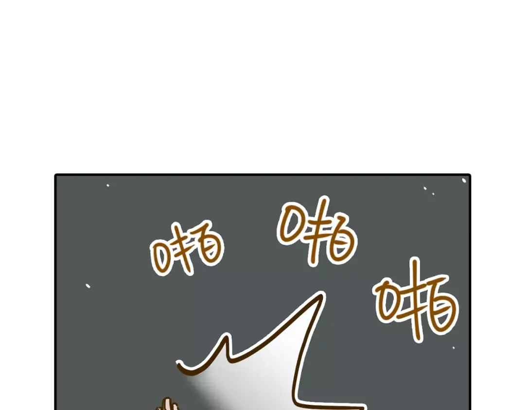 《锦鲤俱乐部》第16-1话 奇怪的现象 第30页