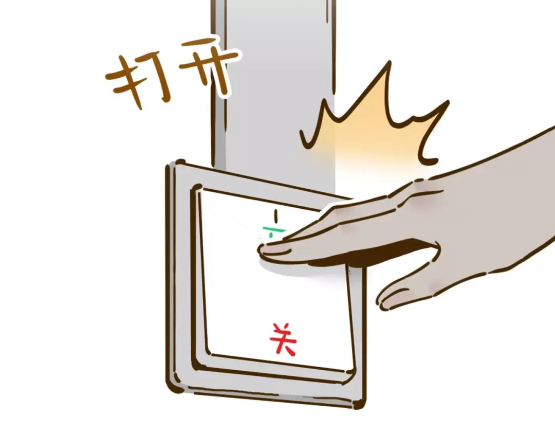 《锦鲤俱乐部》第16-1话 奇怪的现象 第72页