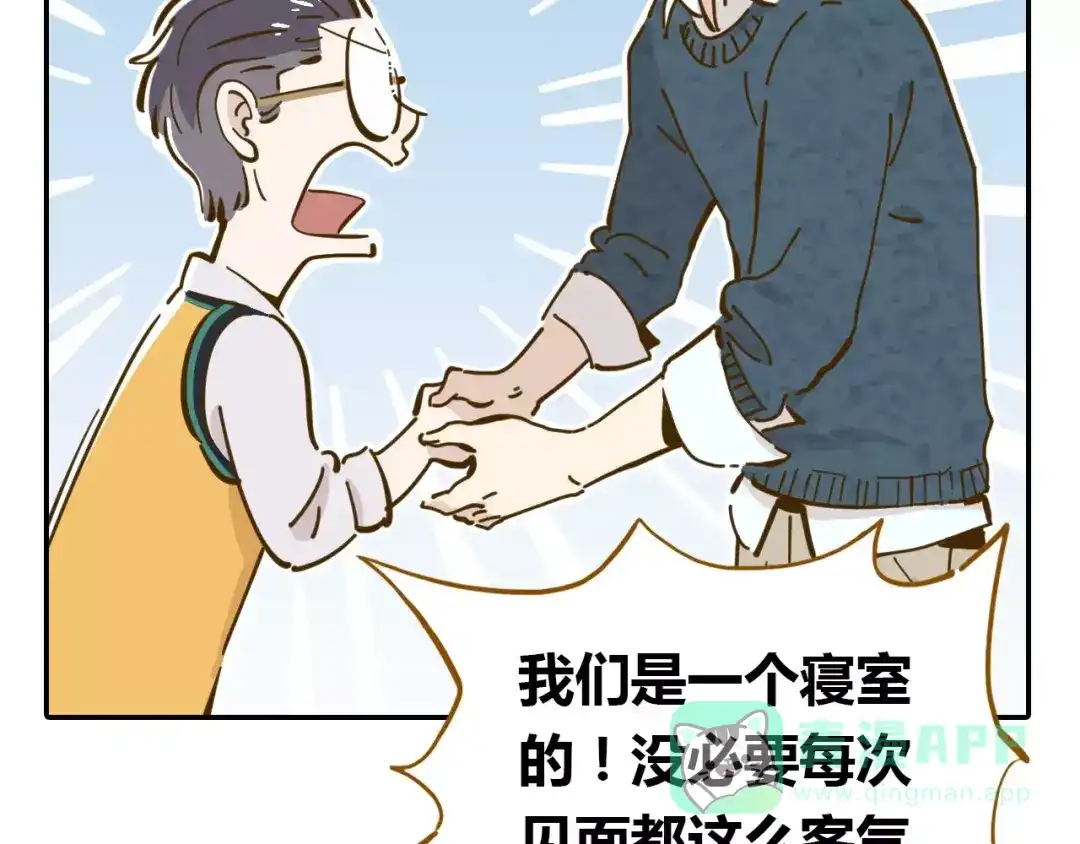 《锦鲤俱乐部》第16-1话 奇怪的现象 第11页