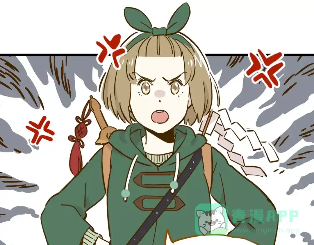 《锦鲤俱乐部》第16-2话 难把握的好感度 第46页