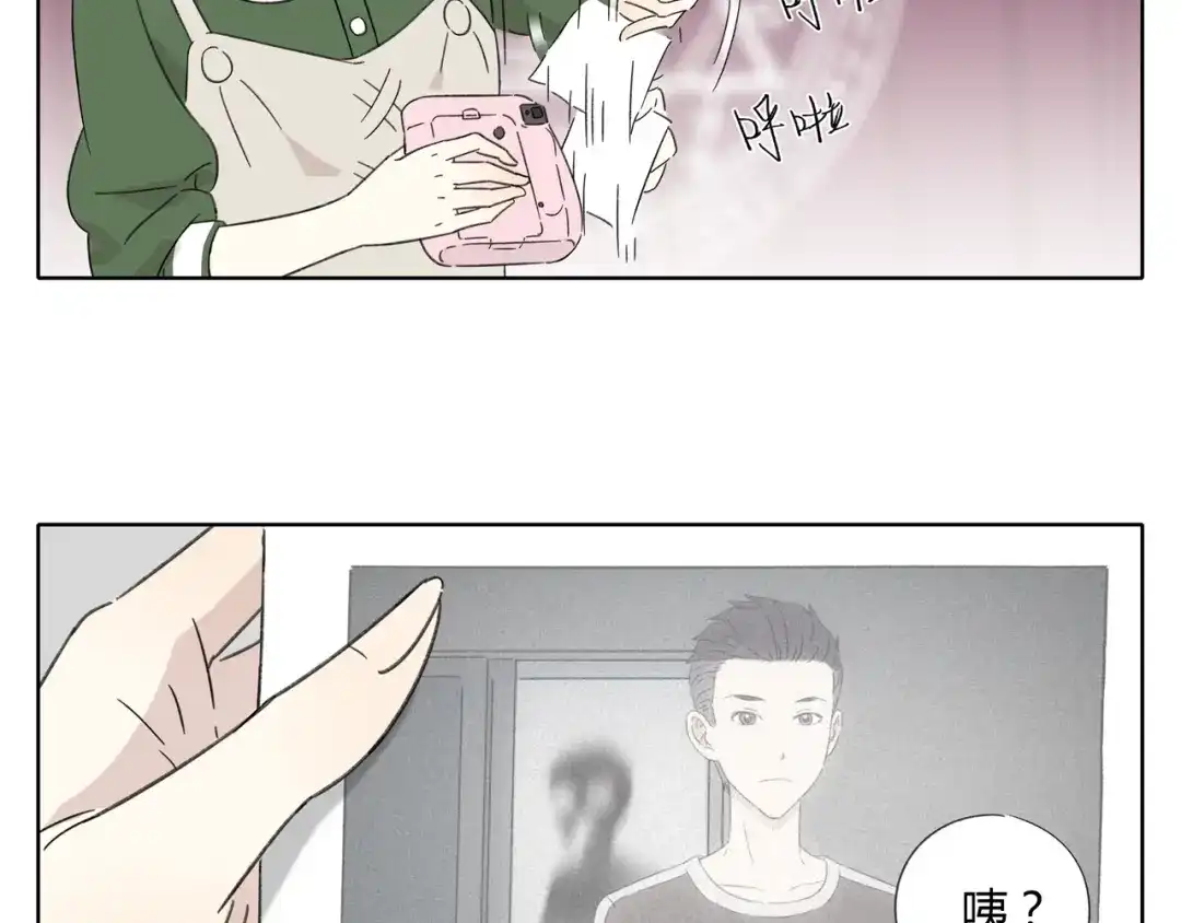 《锦鲤俱乐部》第3话 宿敌登场 第85页