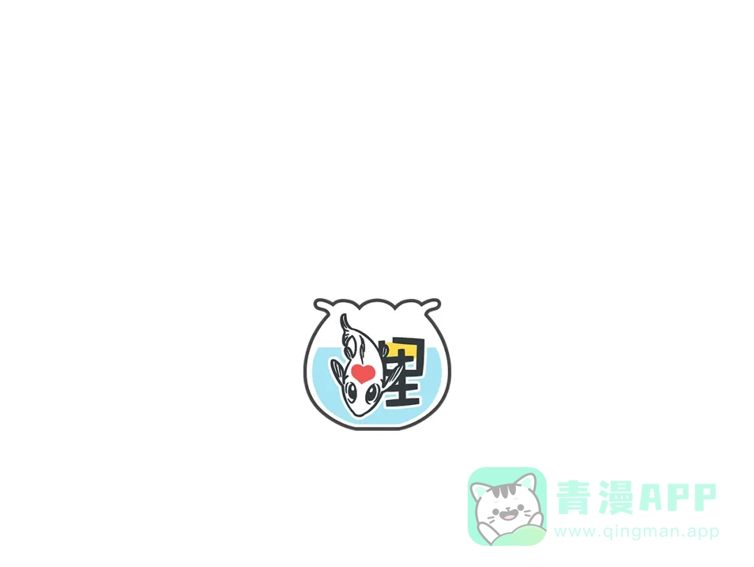 《锦鲤俱乐部》第3话 宿敌登场 第126页