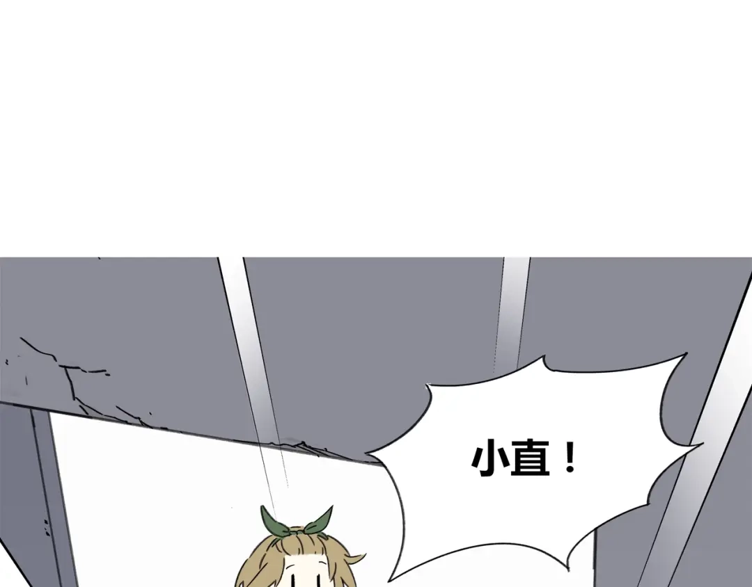 《锦鲤俱乐部》第3话 宿敌登场 第114页