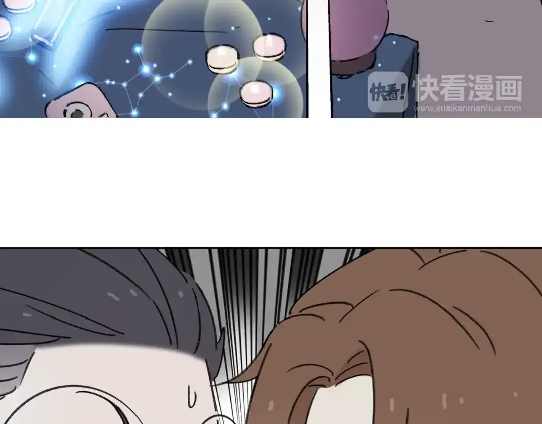 《锦鲤俱乐部》第3话 宿敌登场 第118页