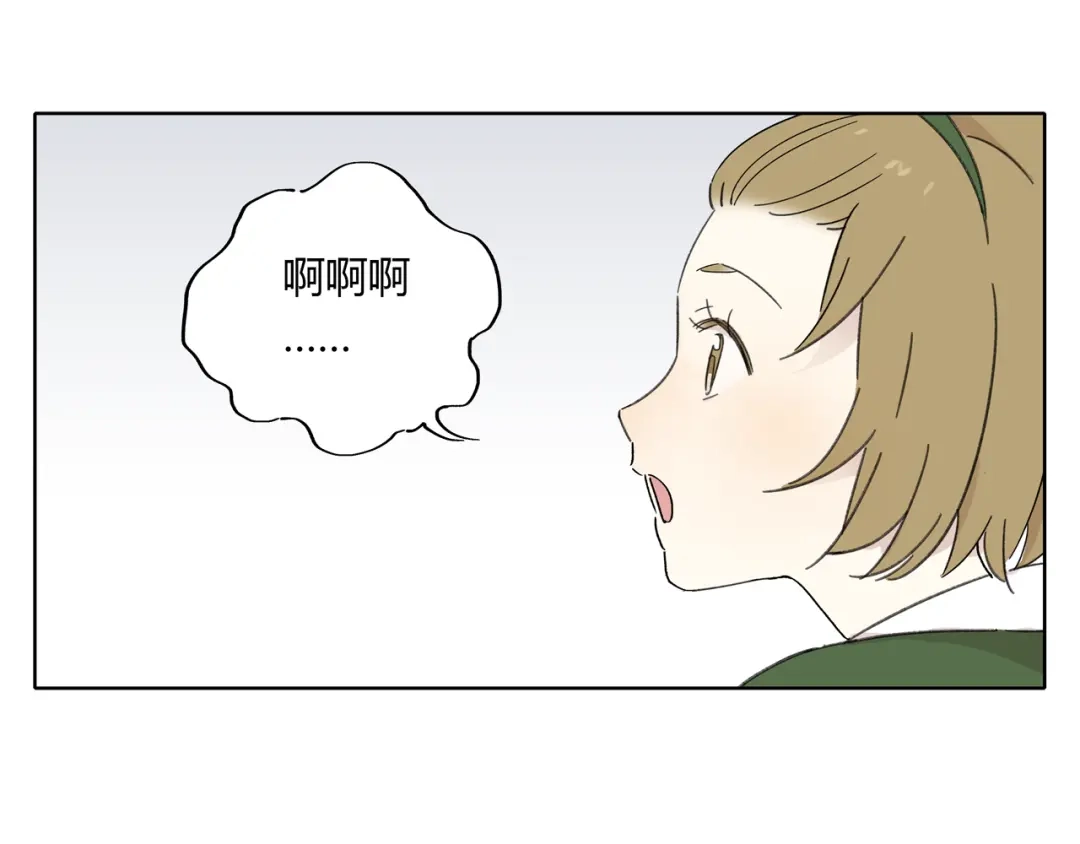 《锦鲤俱乐部》第3话 宿敌登场 第32页