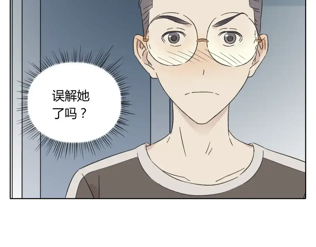 《锦鲤俱乐部》第3话 宿敌登场 第68页