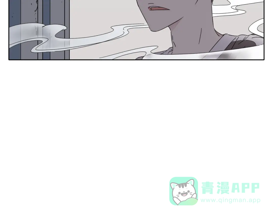 《锦鲤俱乐部》第3话 宿敌登场 第6页