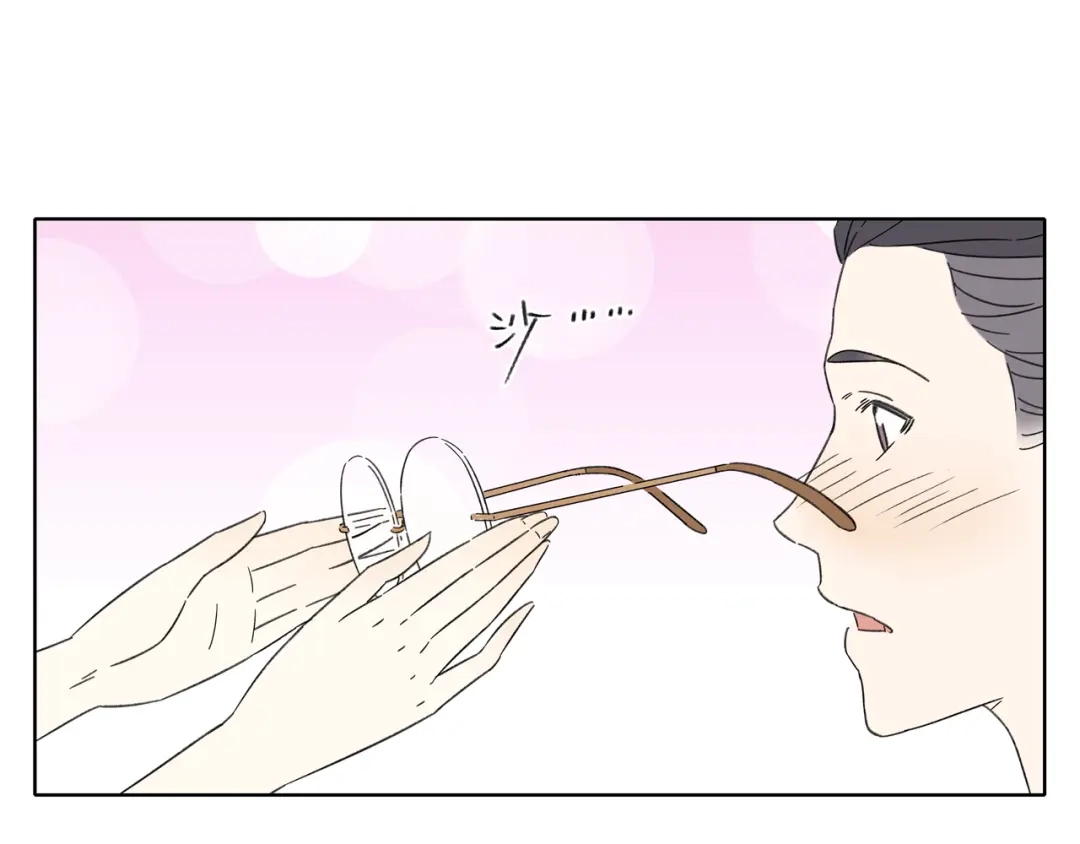 《锦鲤俱乐部》第3话 宿敌登场 第74页