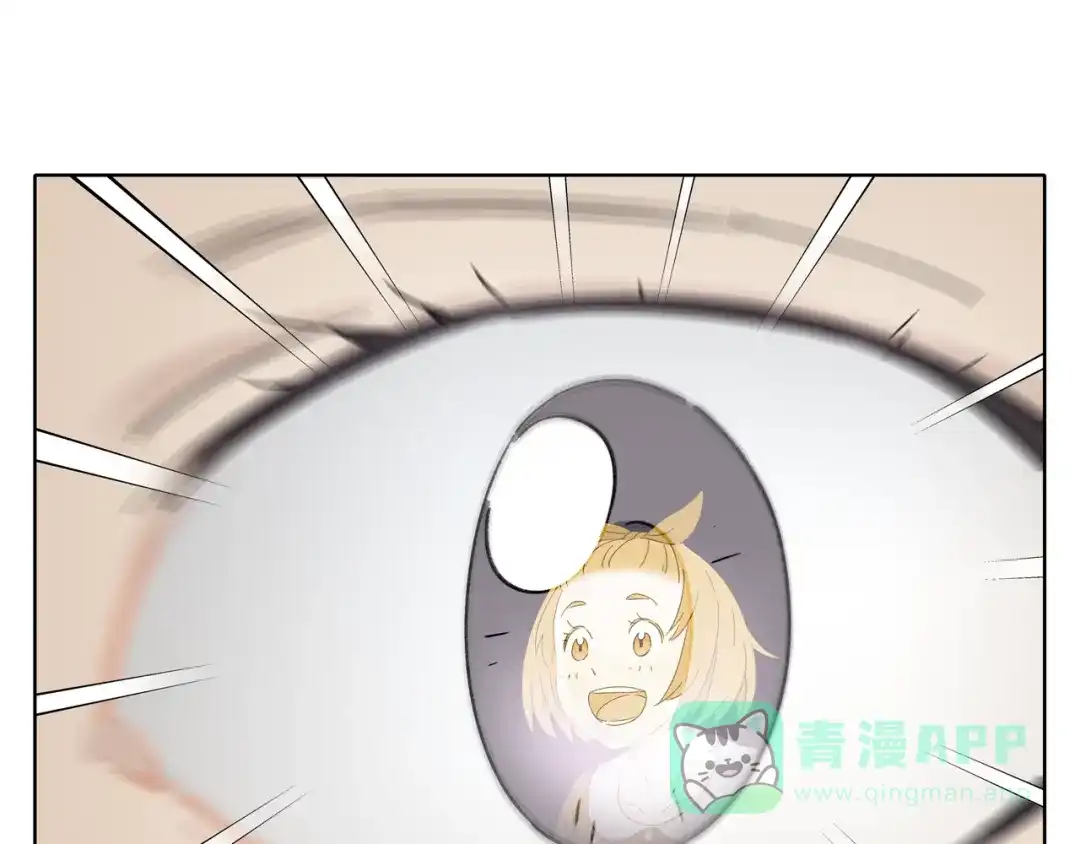 《锦鲤俱乐部》第3话 宿敌登场 第41页