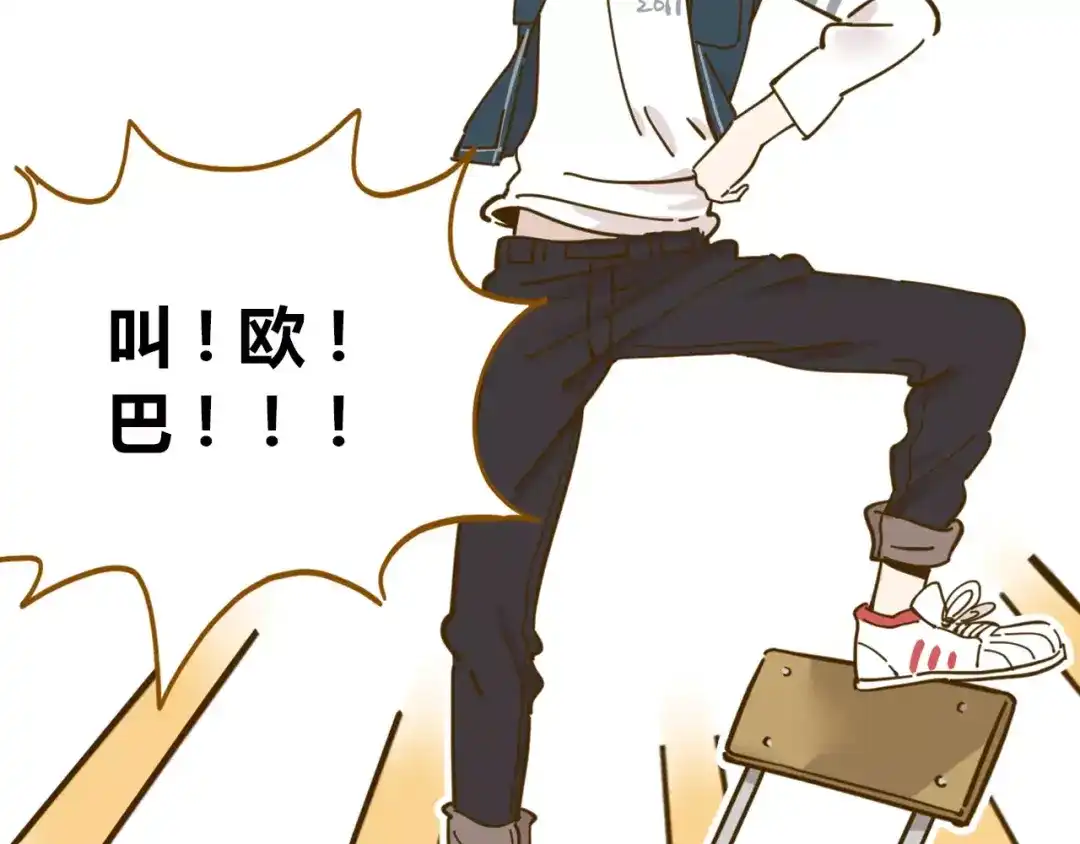 《锦鲤俱乐部》第17-1话 宅男收藏 第23页