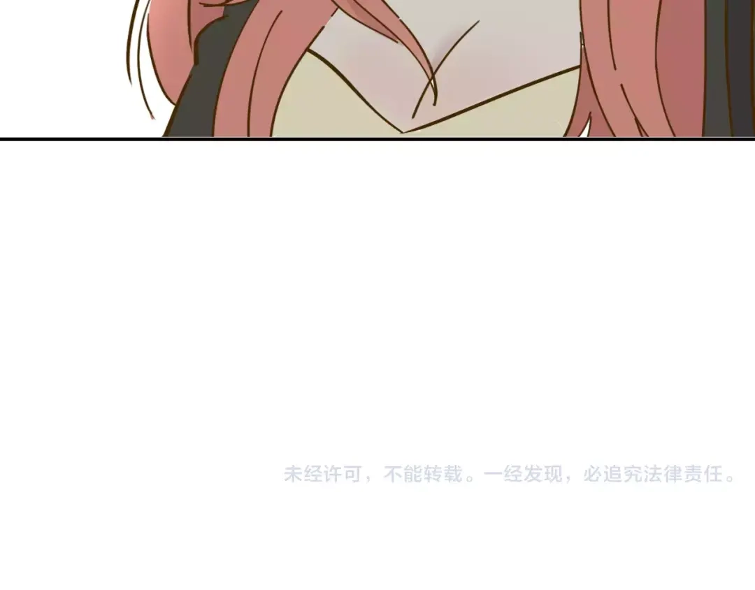 《锦鲤俱乐部》第17-1话 宅男收藏 第67页