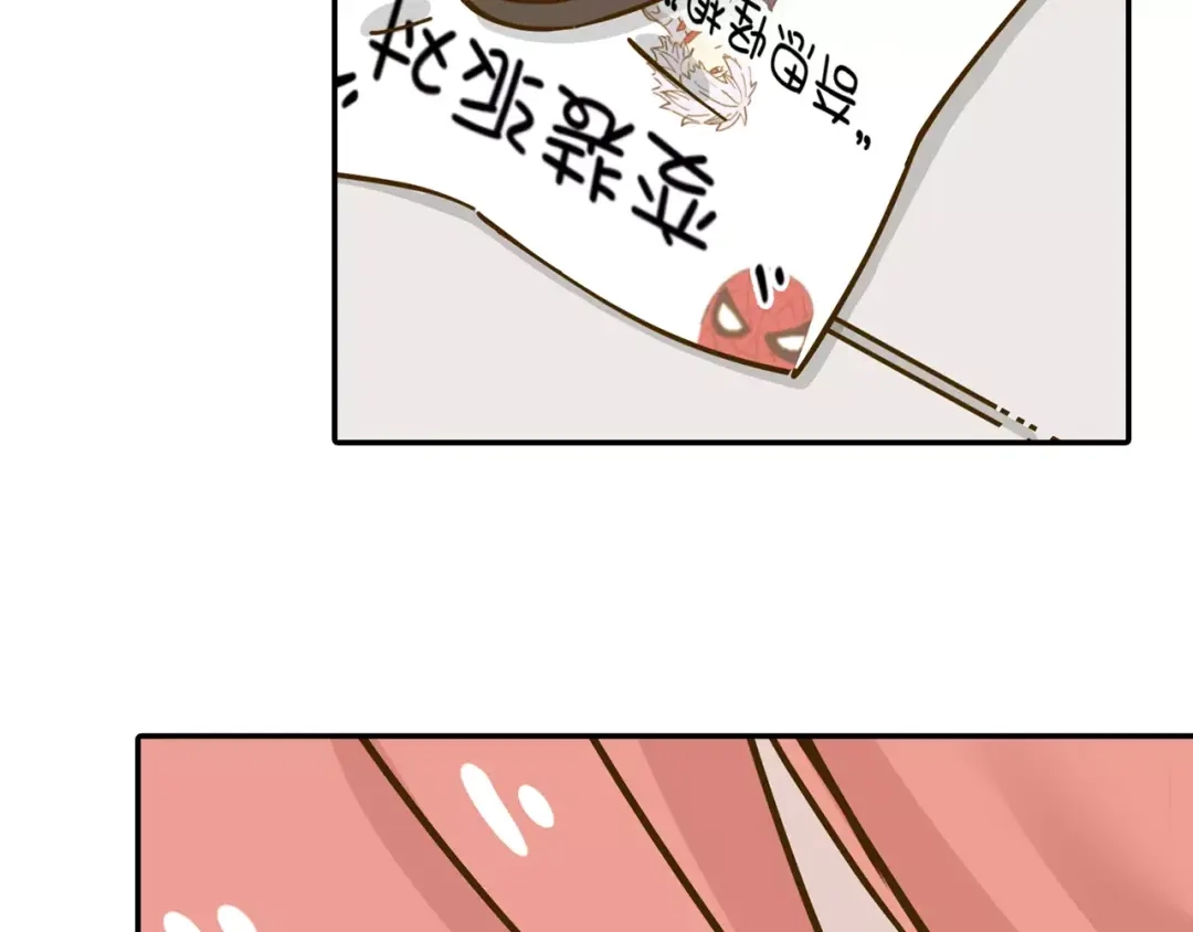 《锦鲤俱乐部》第17-1话 宅男收藏 第58页