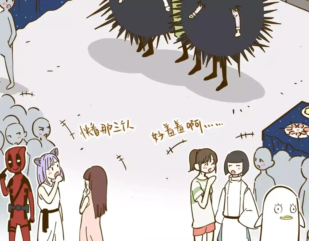《锦鲤俱乐部》第17-2话 cos海洋生物？ 第19页