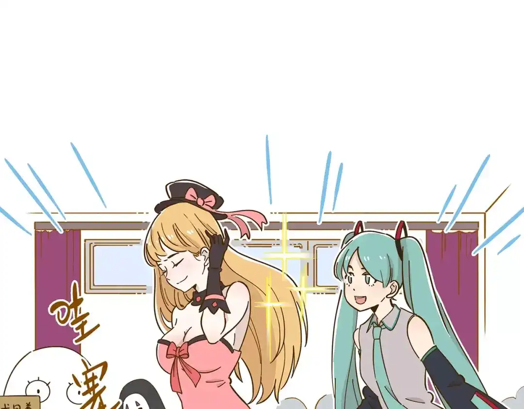 《锦鲤俱乐部》第17-2话 cos海洋生物？ 第8页