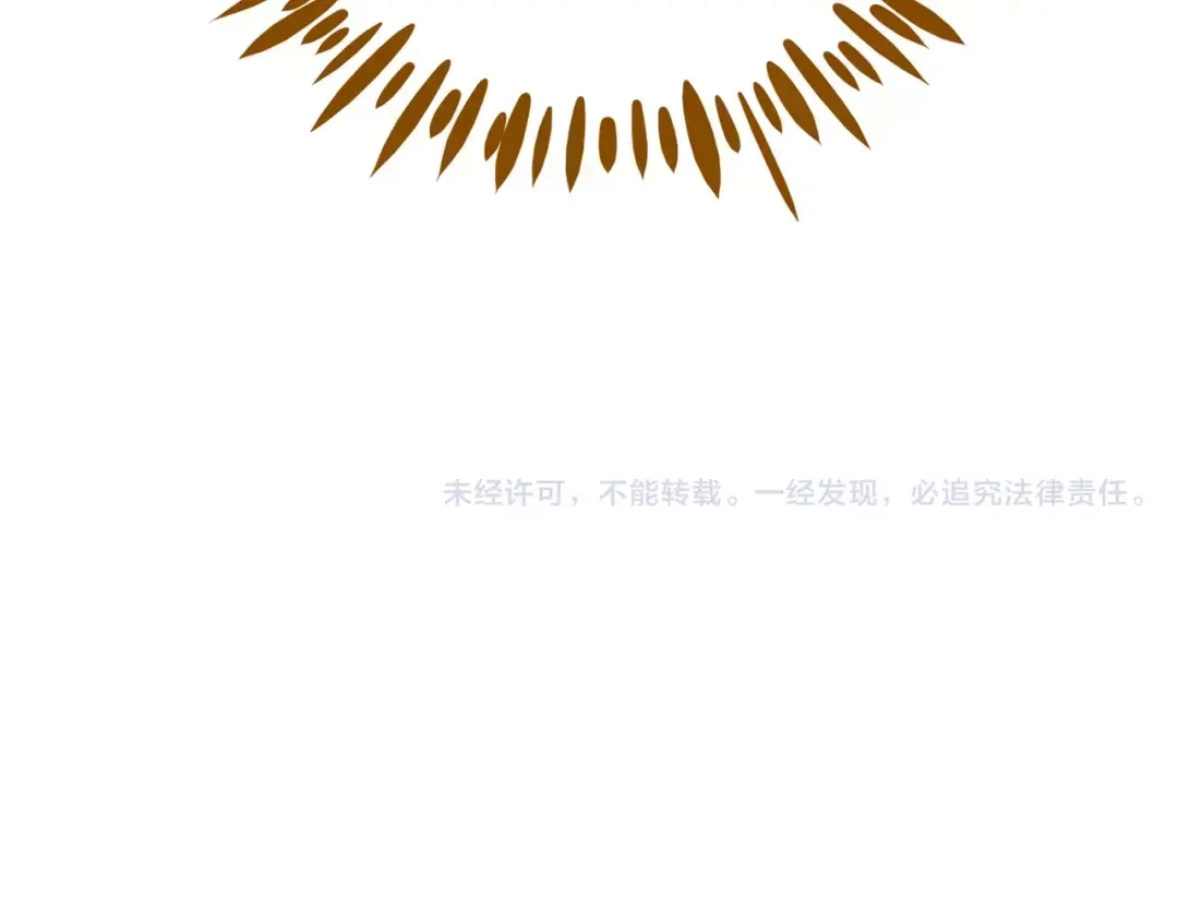 《锦鲤俱乐部》第17-2话 cos海洋生物？ 第64页
