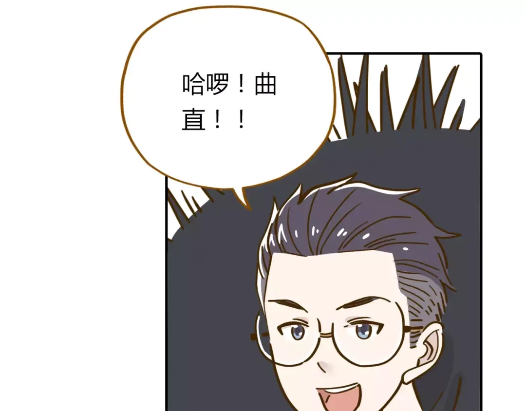 《锦鲤俱乐部》第17-2话 cos海洋生物？ 第47页