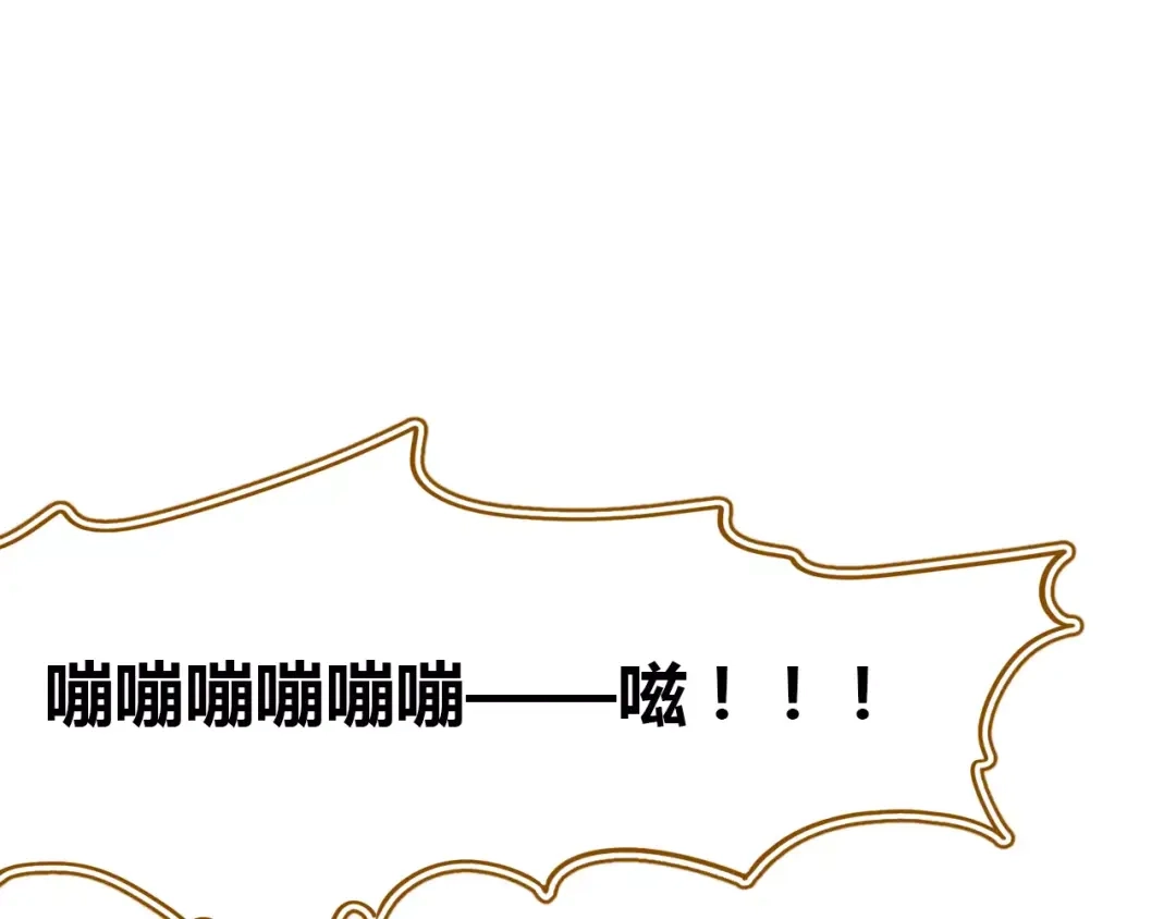 《锦鲤俱乐部》第17-2话 cos海洋生物？ 第54页