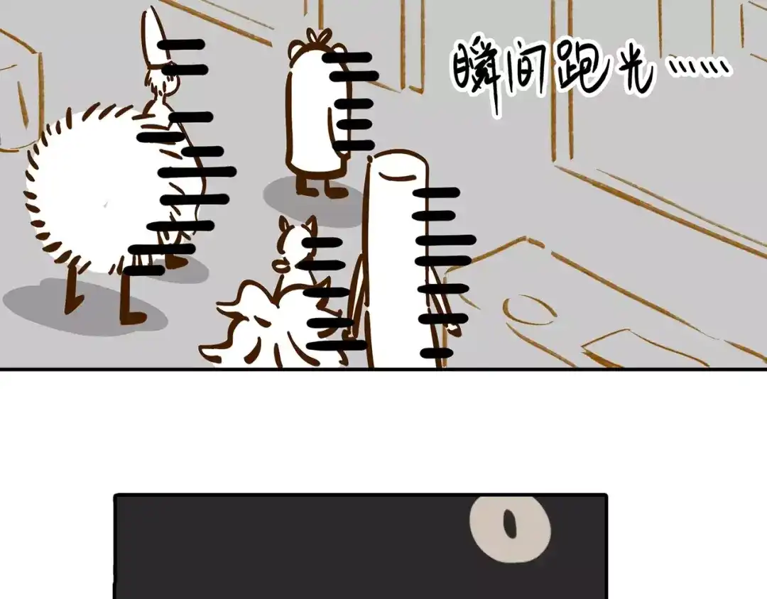 《锦鲤俱乐部》第18-1话 人气之战 第44页