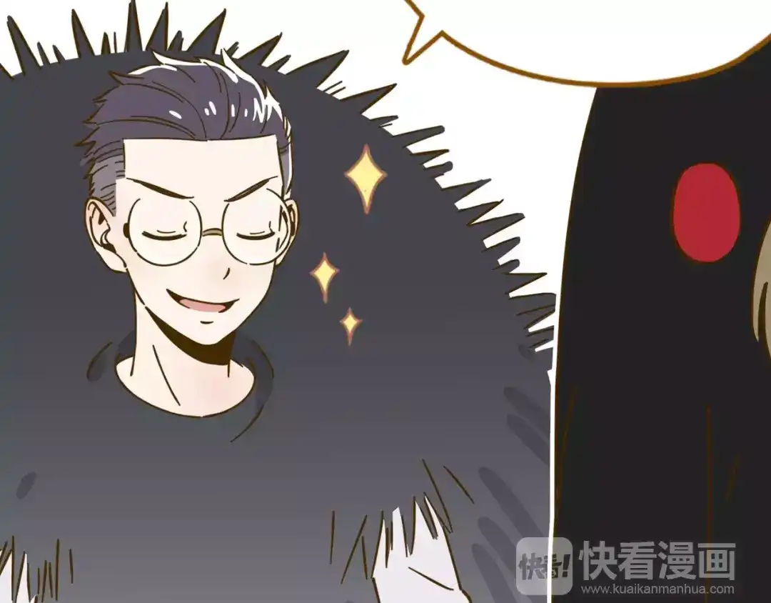 《锦鲤俱乐部》第18-1话 人气之战 第47页