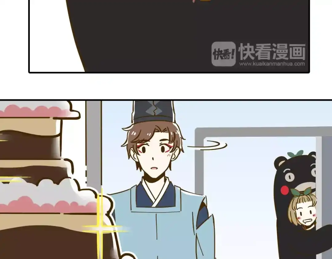 《锦鲤俱乐部》第18-1话 人气之战 第65页
