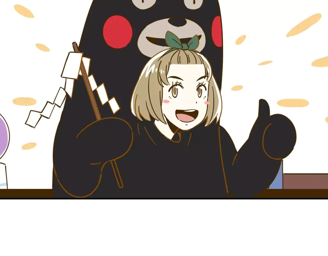 《锦鲤俱乐部》第18-1话 人气之战 第57页