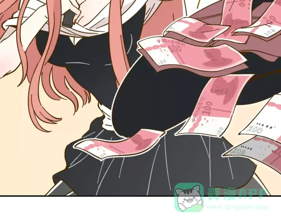 《锦鲤俱乐部》第18-1话 人气之战 第41页