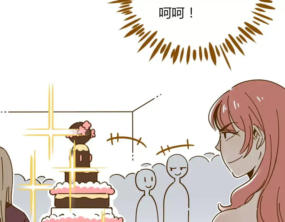 《锦鲤俱乐部》第19话 获奖感言 第4页