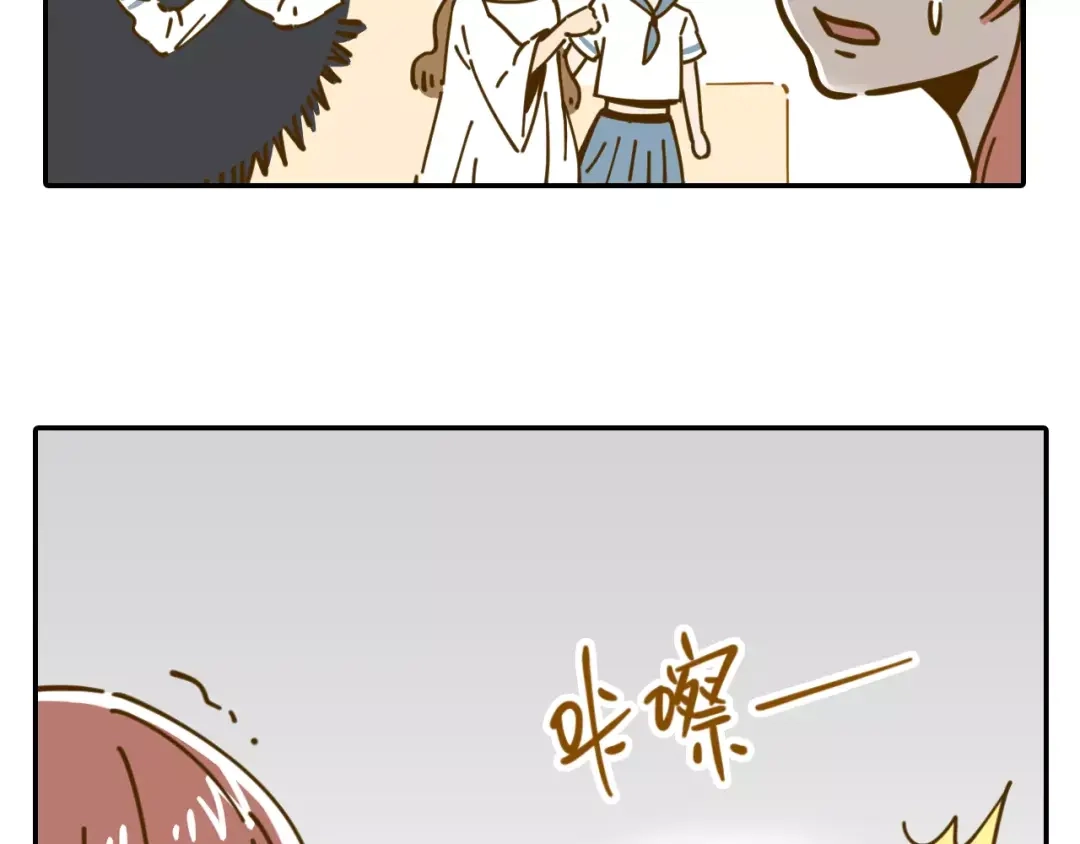 《锦鲤俱乐部》第19话 获奖感言 第34页