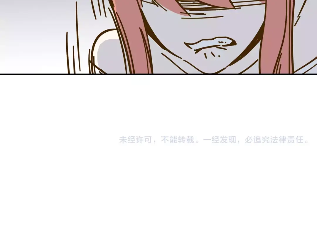 《锦鲤俱乐部》第19话 获奖感言 第57页