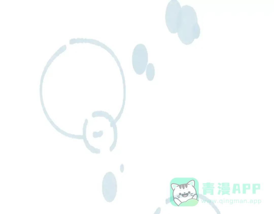 《锦鲤俱乐部》第20话 非法集会 第81页