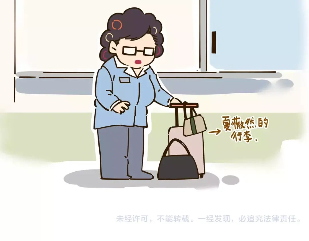 《锦鲤俱乐部》第22话 都不简单 第64页