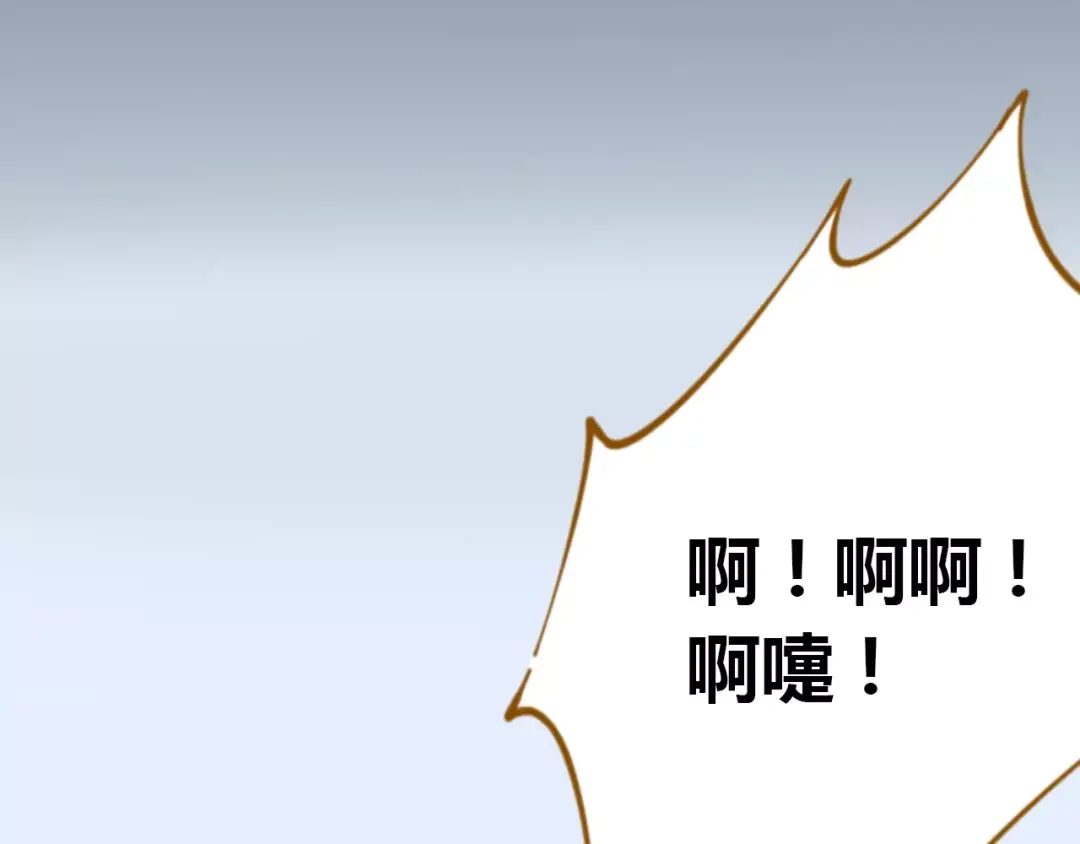 《锦鲤俱乐部》第23话 教做人 第44页