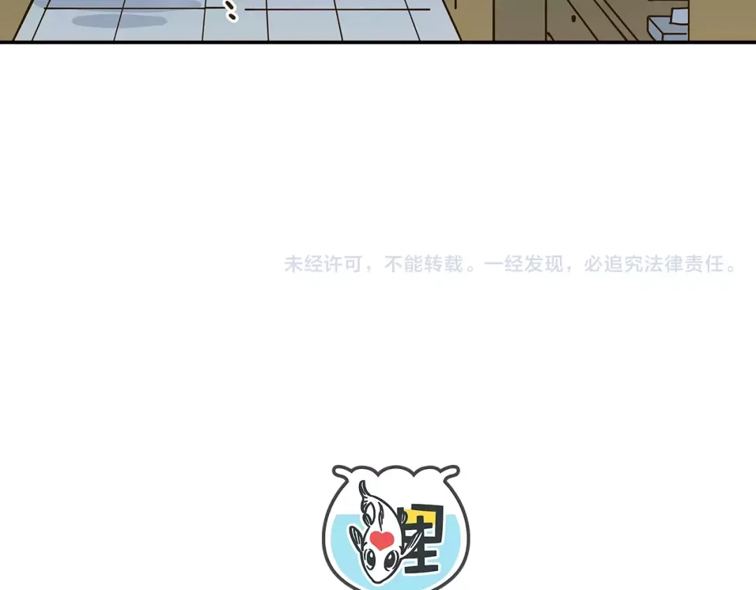 《锦鲤俱乐部》第25话 三观不和 第62页