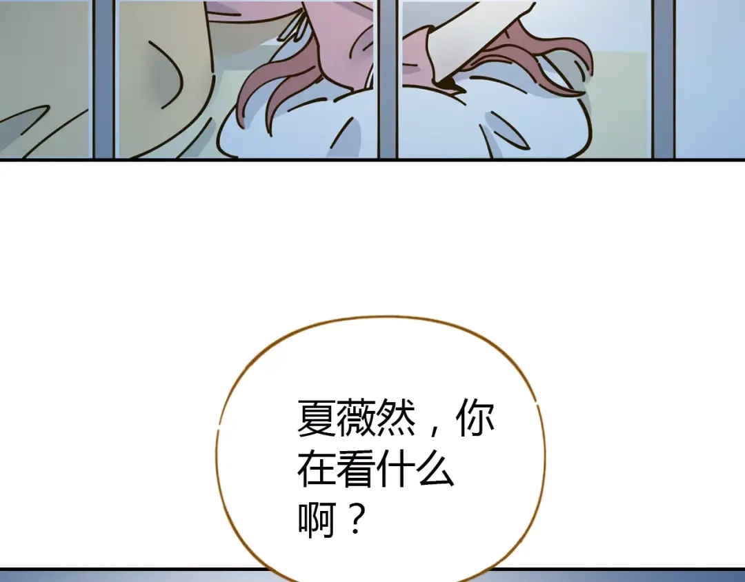 《锦鲤俱乐部》第25话 三观不和 第8页