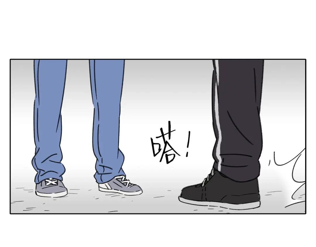 《锦鲤俱乐部》第4话 我对女生没兴趣 第32页