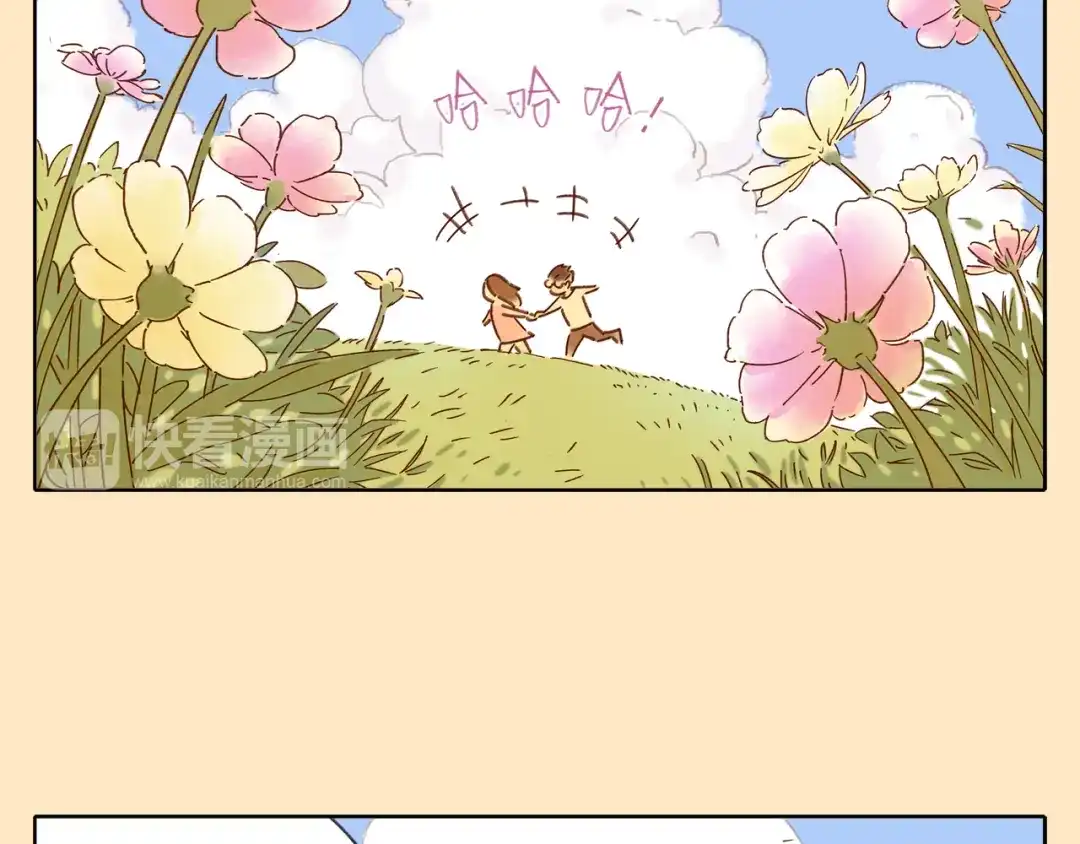 《锦鲤俱乐部》第4话 我对女生没兴趣 第14页