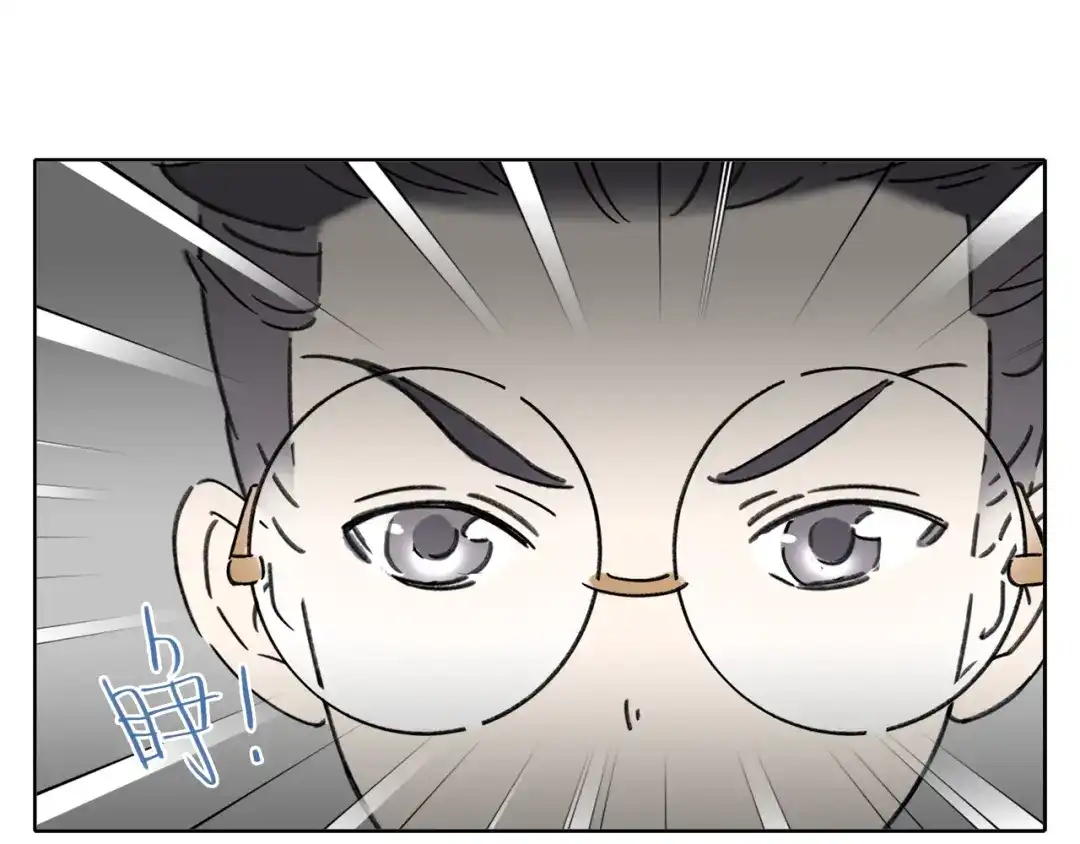 《锦鲤俱乐部》第4话 我对女生没兴趣 第24页