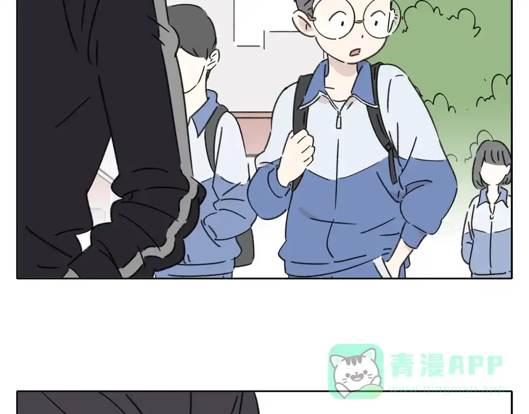 《锦鲤俱乐部》第4话 我对女生没兴趣 第71页