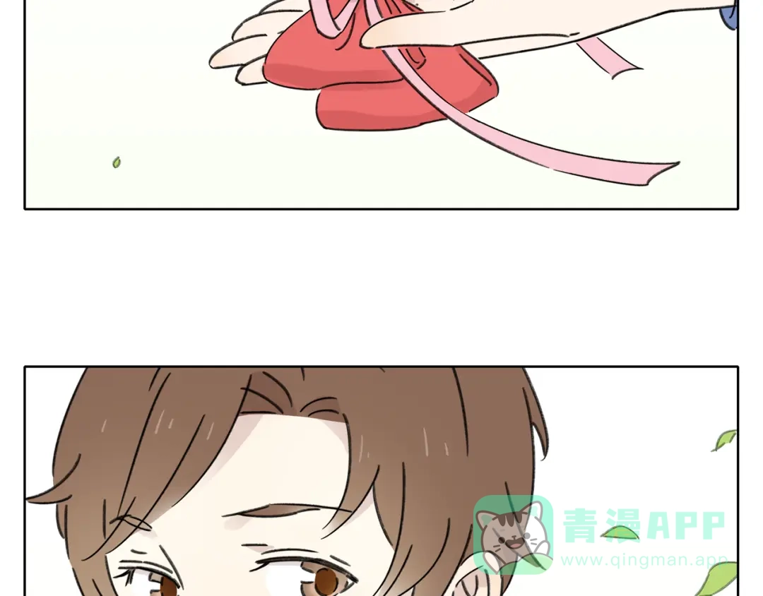 《锦鲤俱乐部》第4话 我对女生没兴趣 第76页