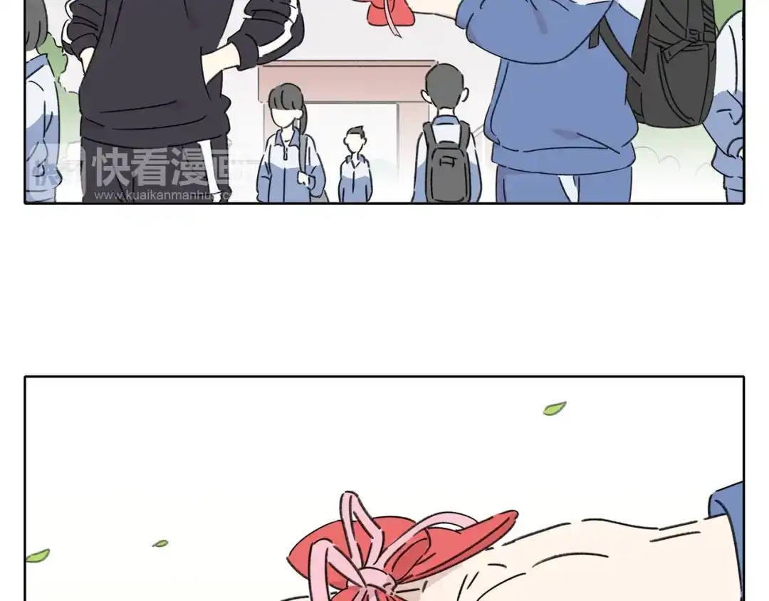《锦鲤俱乐部》第4话 我对女生没兴趣 第75页